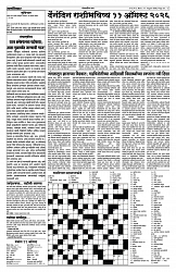 Page 2 copy
