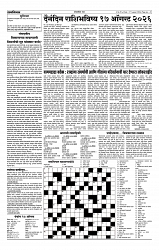 17-08-2026_1_page-0002