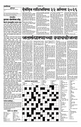 22-08-2026_1_page-0002
