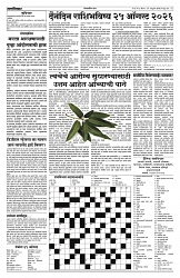 25-08-2026-Layout 1 2