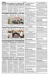 25-08-2026-Layout 1 3