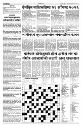 26-08-2026-Layout 1 2