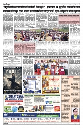 26-08-2026-Layout 1 4