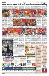 27-08-2026-Layout 1 4