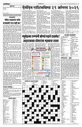 31-08-2026-Layout 1 2