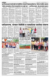 31-08-2026-Layout 1 3