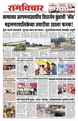 31-08-2026-Layout 1