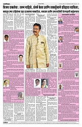 01-09-2026-Layout 1 4