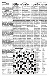 03-09-2026-Layout 1 2