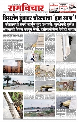 03-09-2026-Layout 1