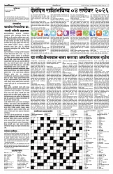 04-09-2026-Layout 1 2