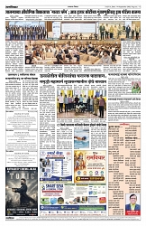 04-09-2026-Layout 1 4