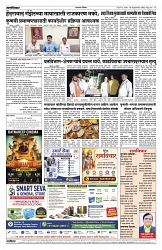 05-09-2026-Layout 1 4