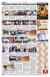 06-09-2026-Layout 1 4