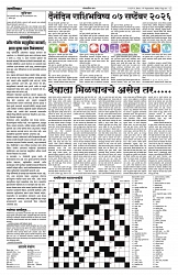 07-09-2026-Layout 1 2