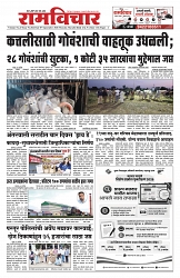 07-09-2026-Layout 1