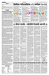 09-09-2026-Layout 1 2
