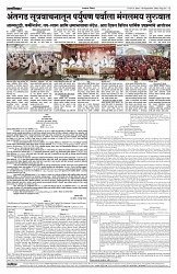09-09-2026-Layout 1 4