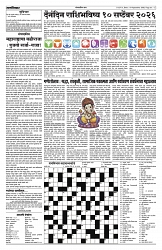 10-09-2026-Layout 1 2