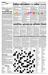 11-09-2026-Layout 1 2