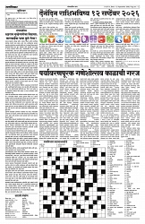 12-09-2026-Layout 1 2