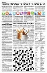 13-09-2026-Layout 1 2