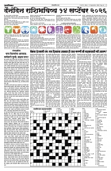 14-09-2026-Layout 1 2