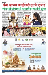 14-09-2026-Layout 1 4