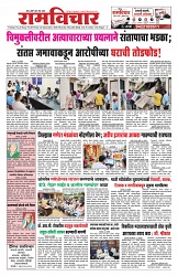 14-09-2026-Layout 1