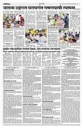 15-09-2026-Layout 1 3