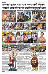 15-09-2026-Layout 1 4