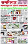 31 May 2026_Layout 1-1