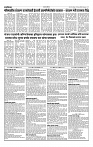 20-06_01_page-0003