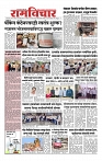 30-06-2026 1_page-0001