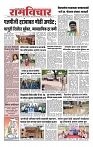 12-07-2026_Layout 1_page-0001
