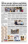 13-07-2026_01_page-0004