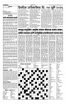 page-0002