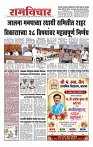 14-07-2026_Layout 1_page-0001