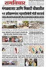 16-07-2026_Layout 1-1
