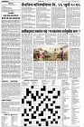 16-07-2026_Layout 1-2