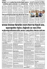 16-07-2026_Layout 1-3