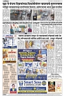 16-07-2026_Layout 1-4