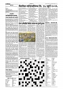 17-07-2026_01_page-0002