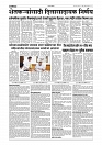 17-07-2026_01_page-0003