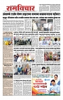 19-07-2026_1_page-0001