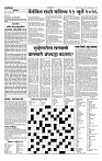21-07-2026_1_page-0002
