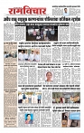 21-07-2026_1_page-0001