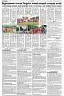 26-07-2026_01-3