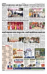 27-07-2026_Layout 1_page-0004