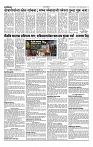27-07-2026_Layout 1_page-0003